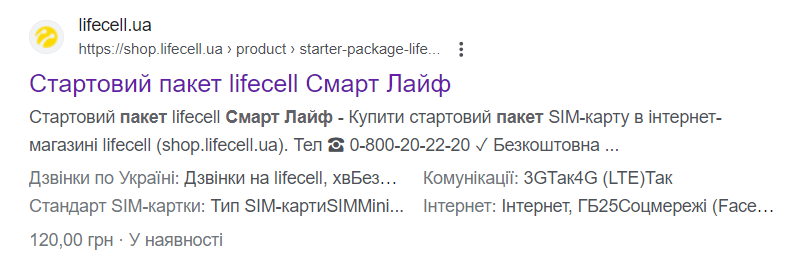 В Киеве выстраиваются очереди за SIM-картами других операторов: какие сейчас цены (фото)